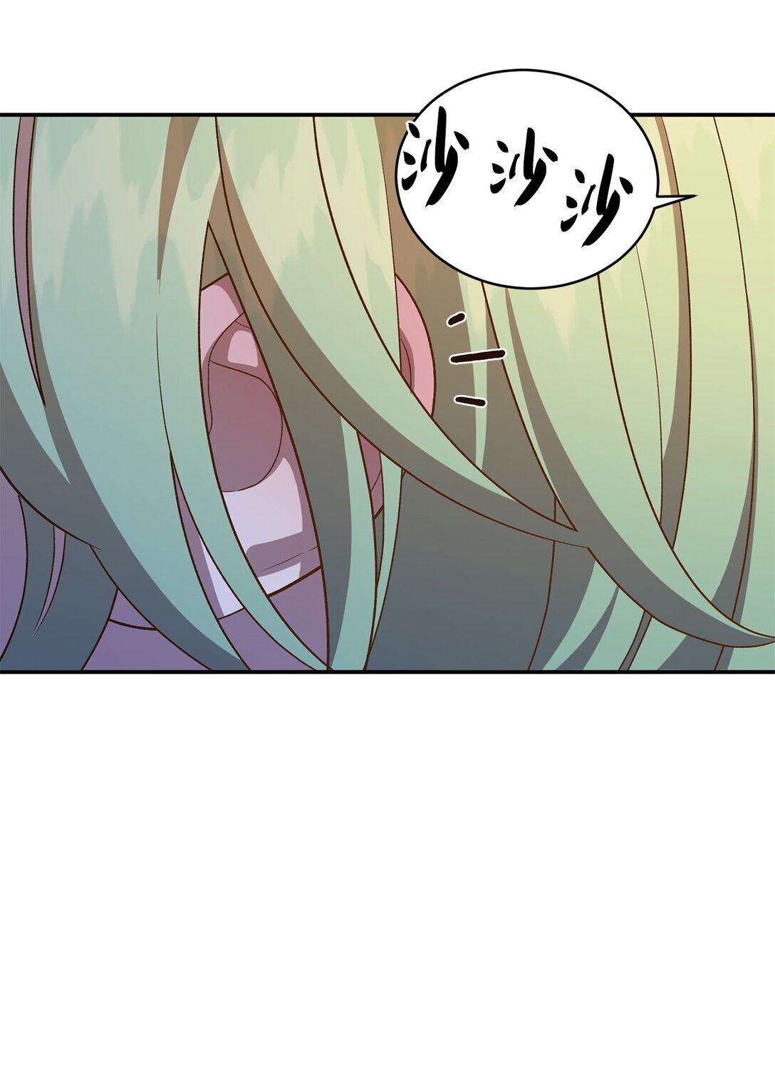 53 收获爱情(1/2)-第53话