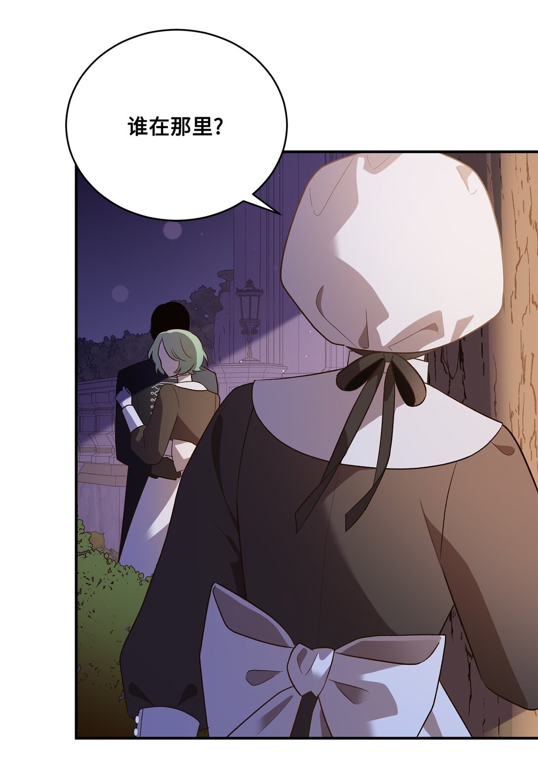 53 收获爱情(1/2)-第53话