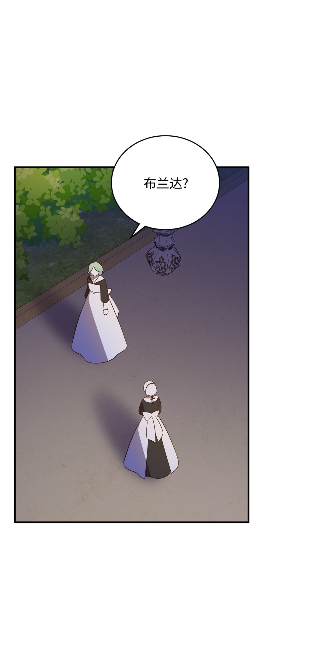 53 收获爱情(1/2)-第53话