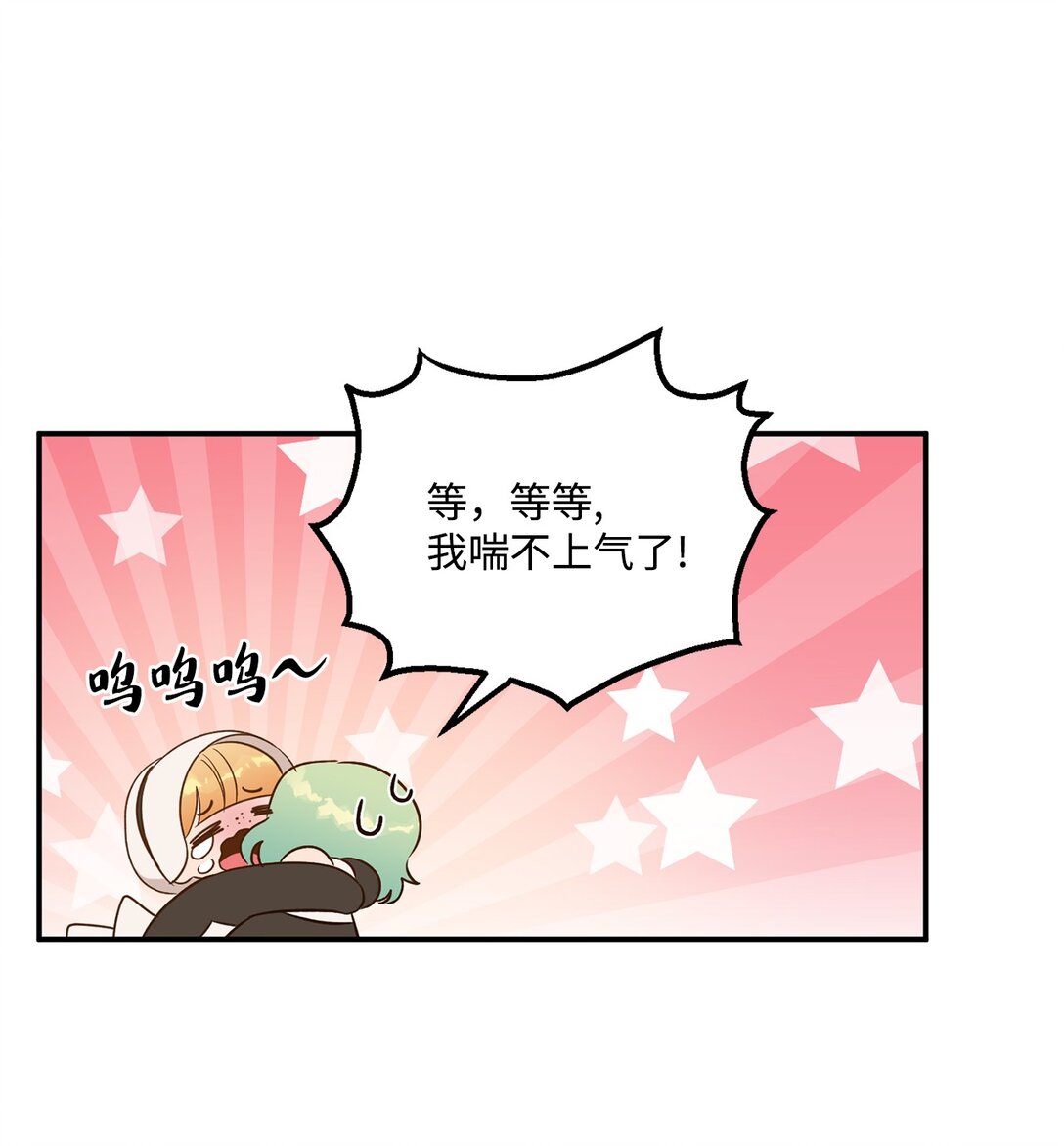 53 收获爱情(1/2)-第53话