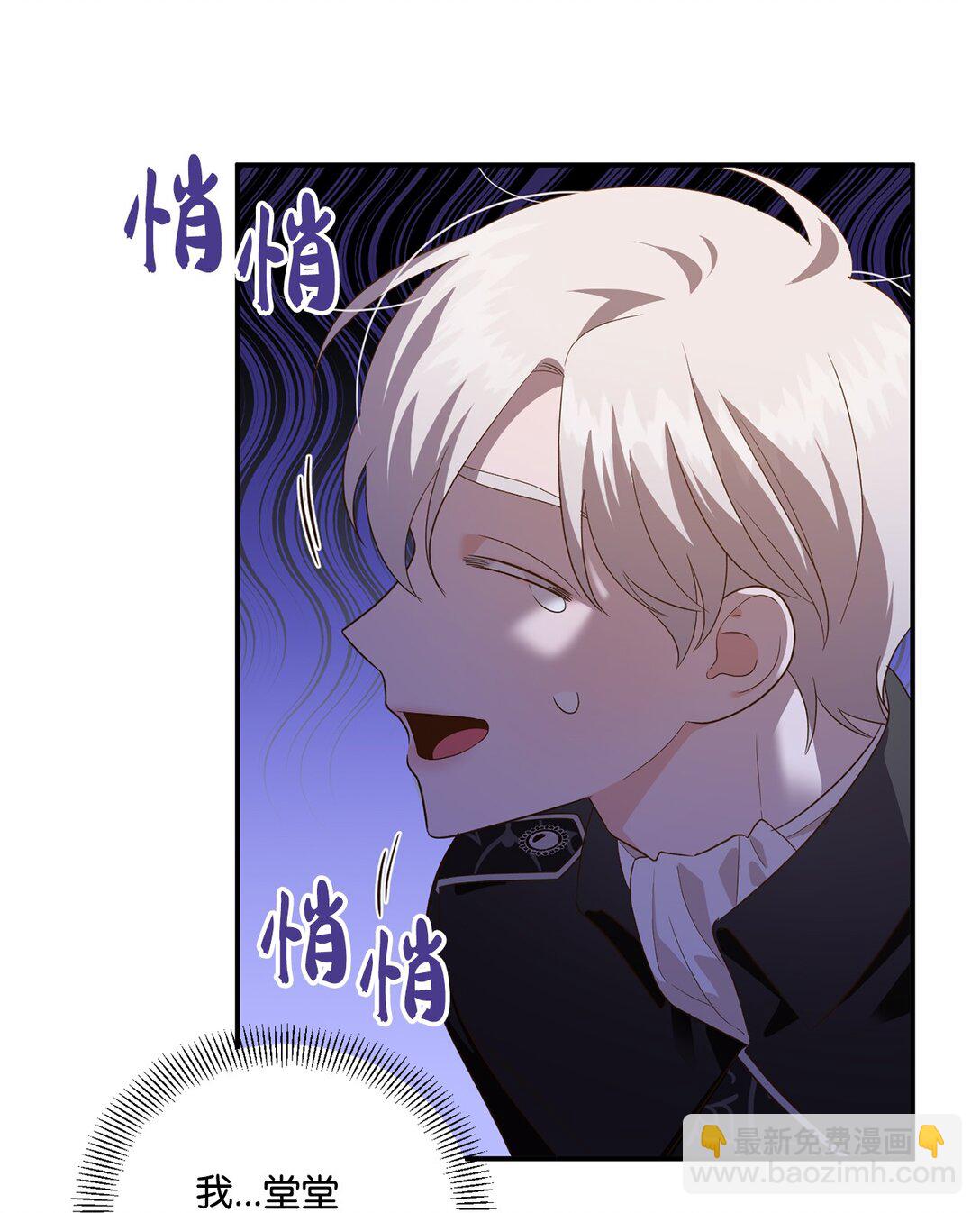 53 收获爱情(1/2)-第53话