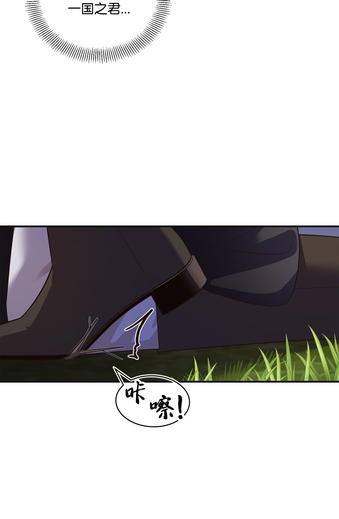 53 收获爱情(1/2)-第53话