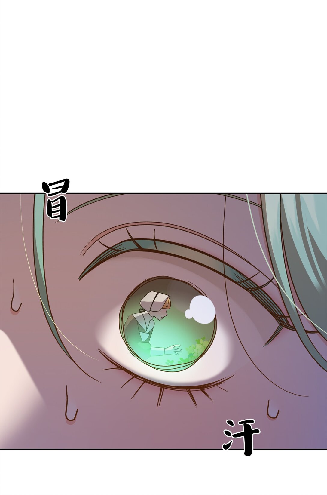53 收获爱情(1/2)-第53话