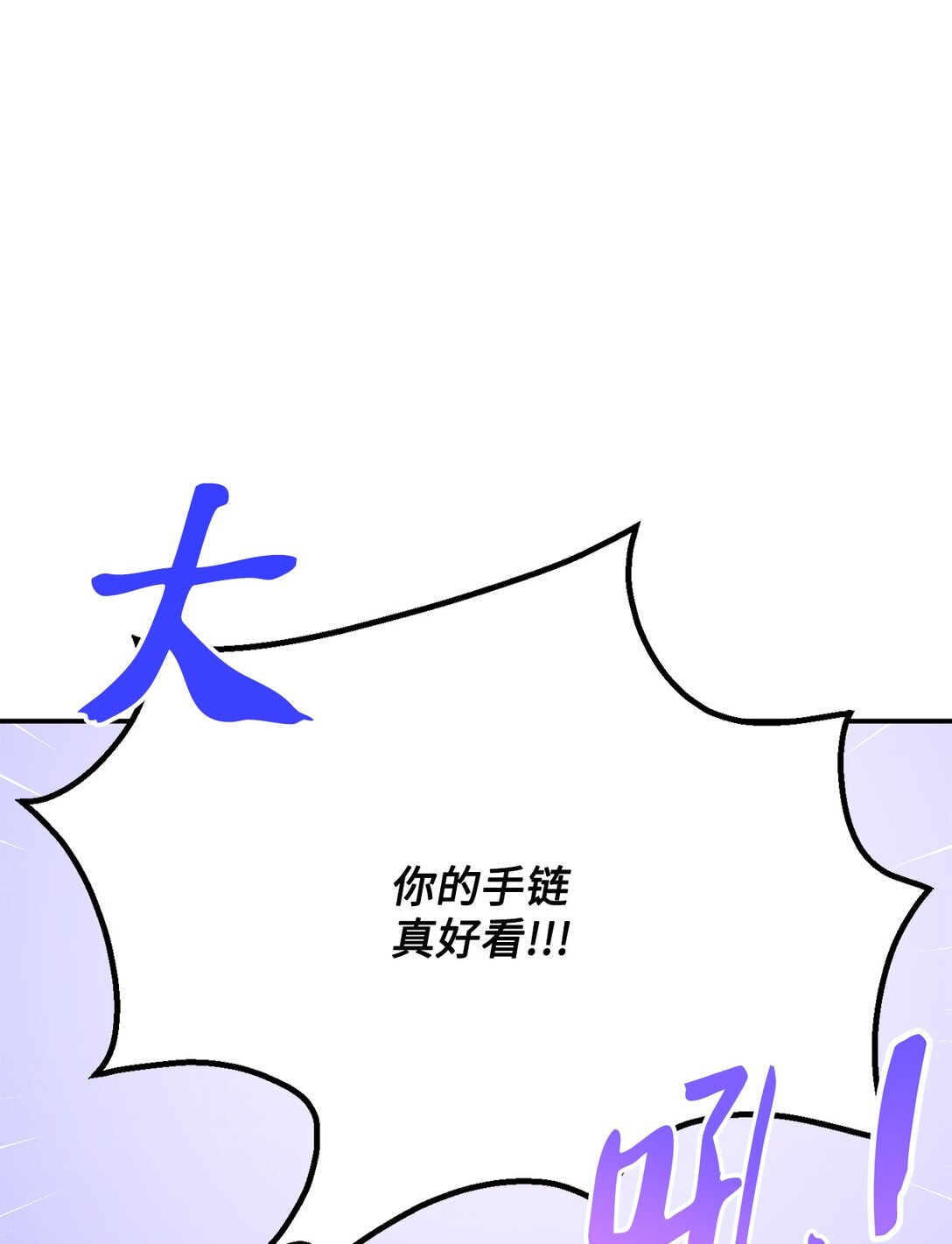53 收获爱情(1/2)-第53话
