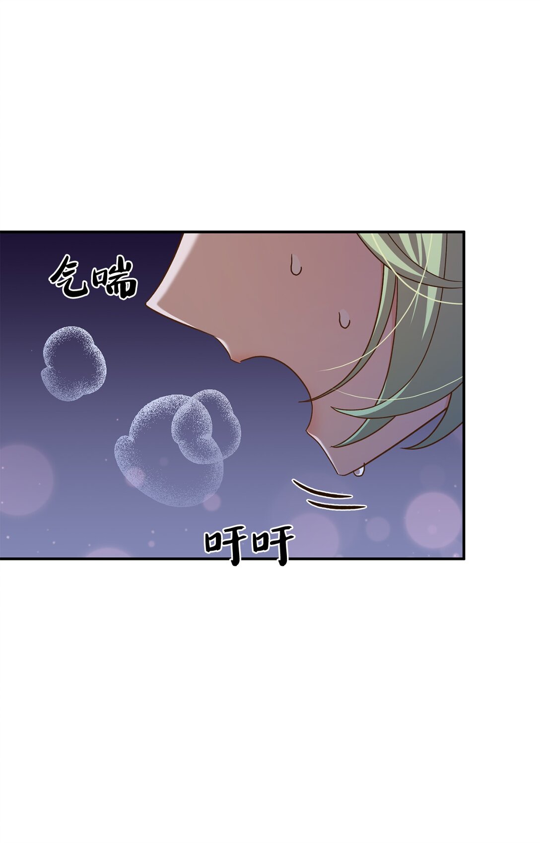 53 收获爱情(1/2)-第53话