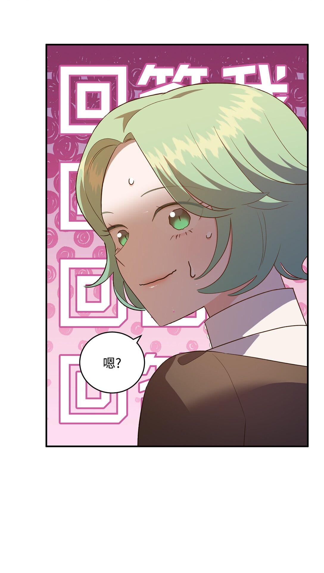 53 收获爱情(1/2)-第53话