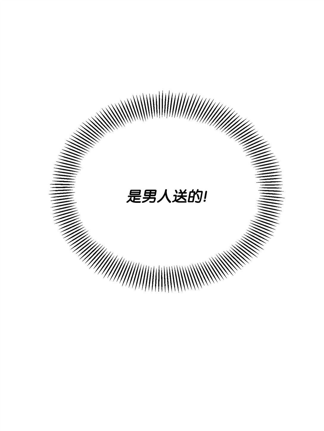 53 收获爱情(1/2)-第53话