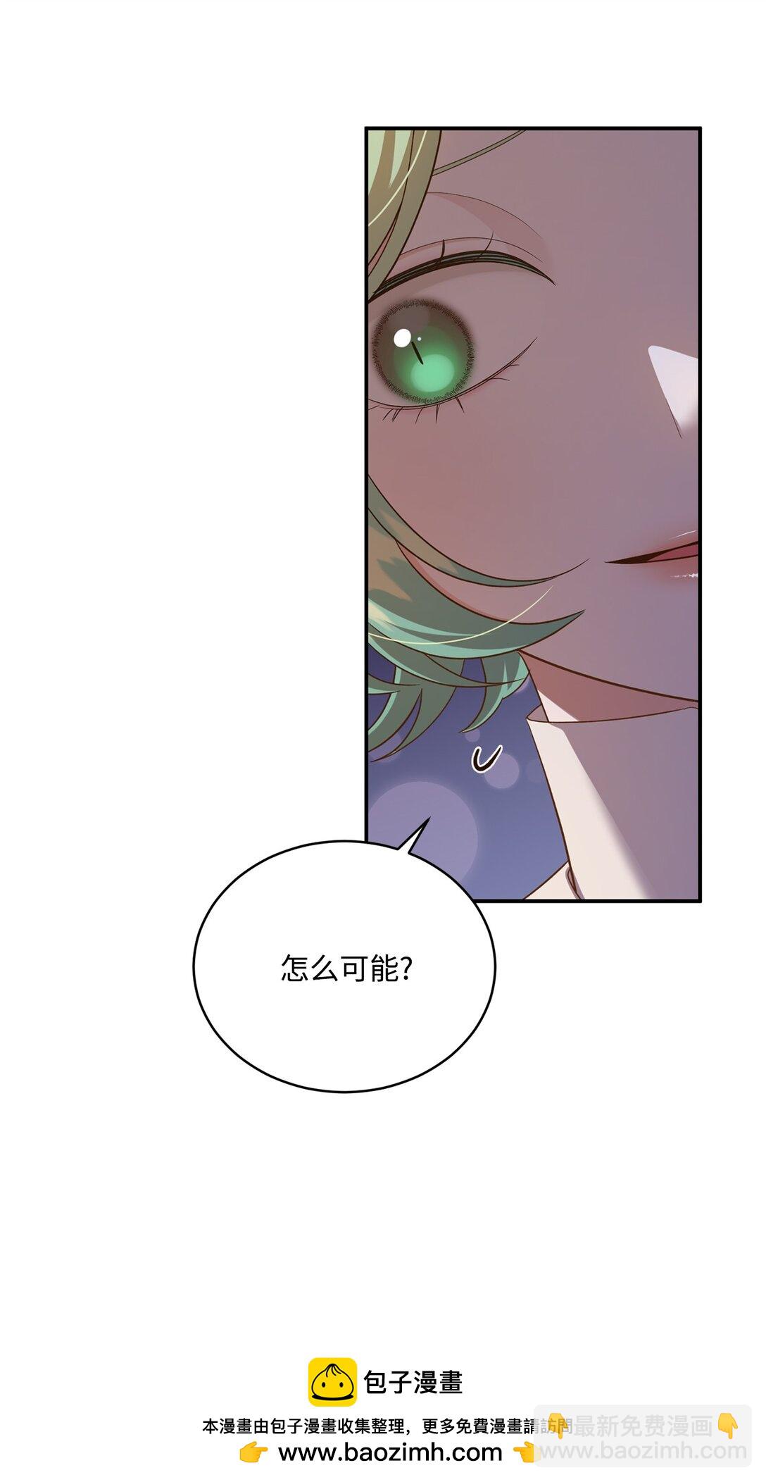 53 收获爱情(1/2)-第53话