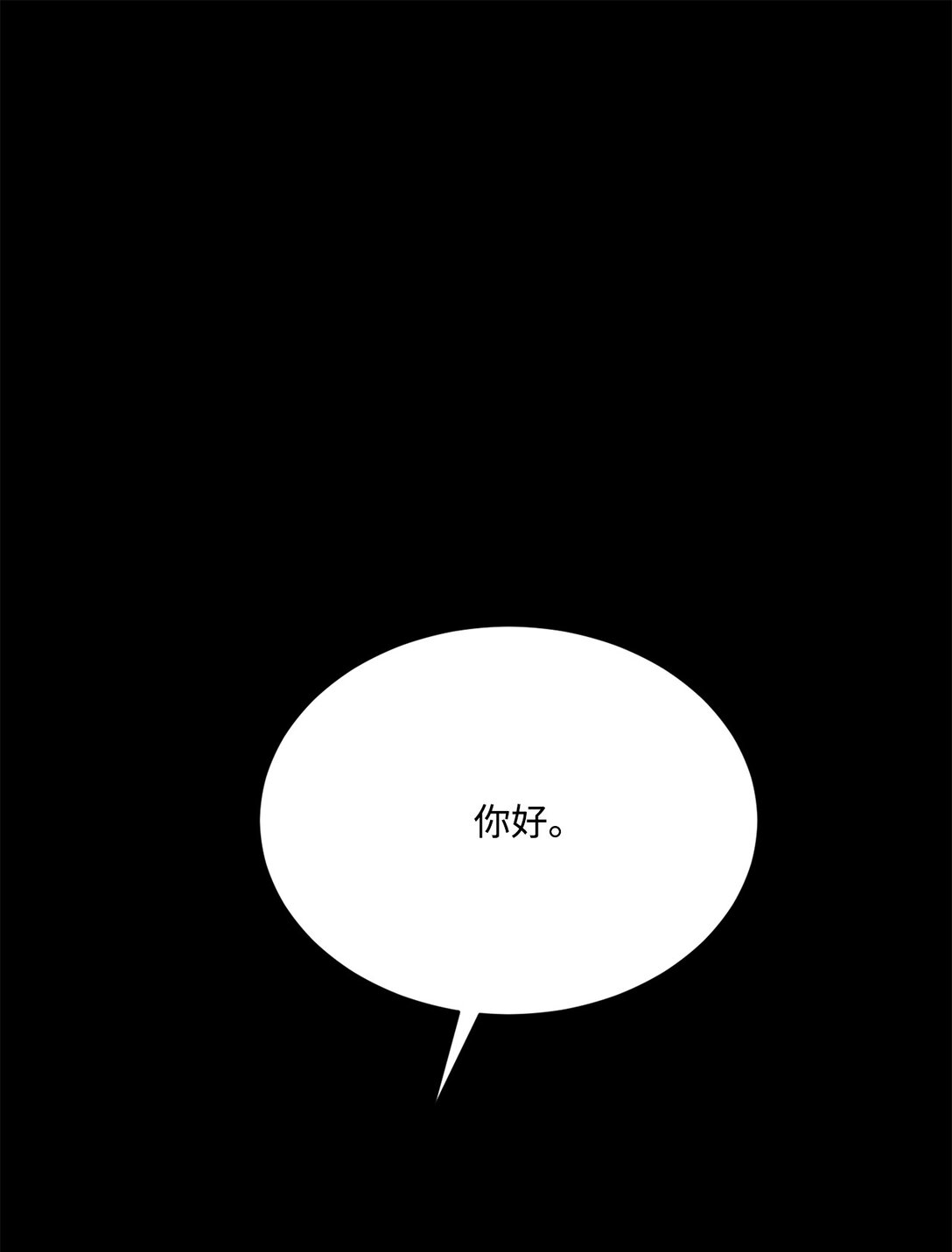 55 身份谜团(1/2)-第55话