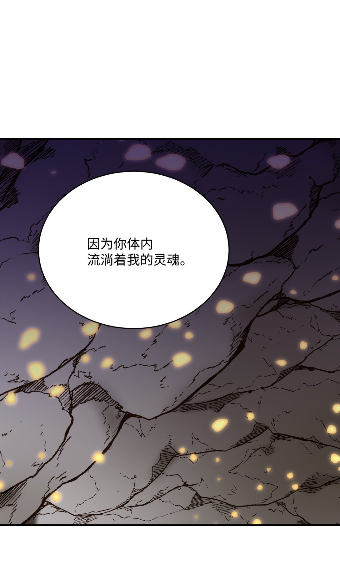 55 身份谜团(1/2)-第55话