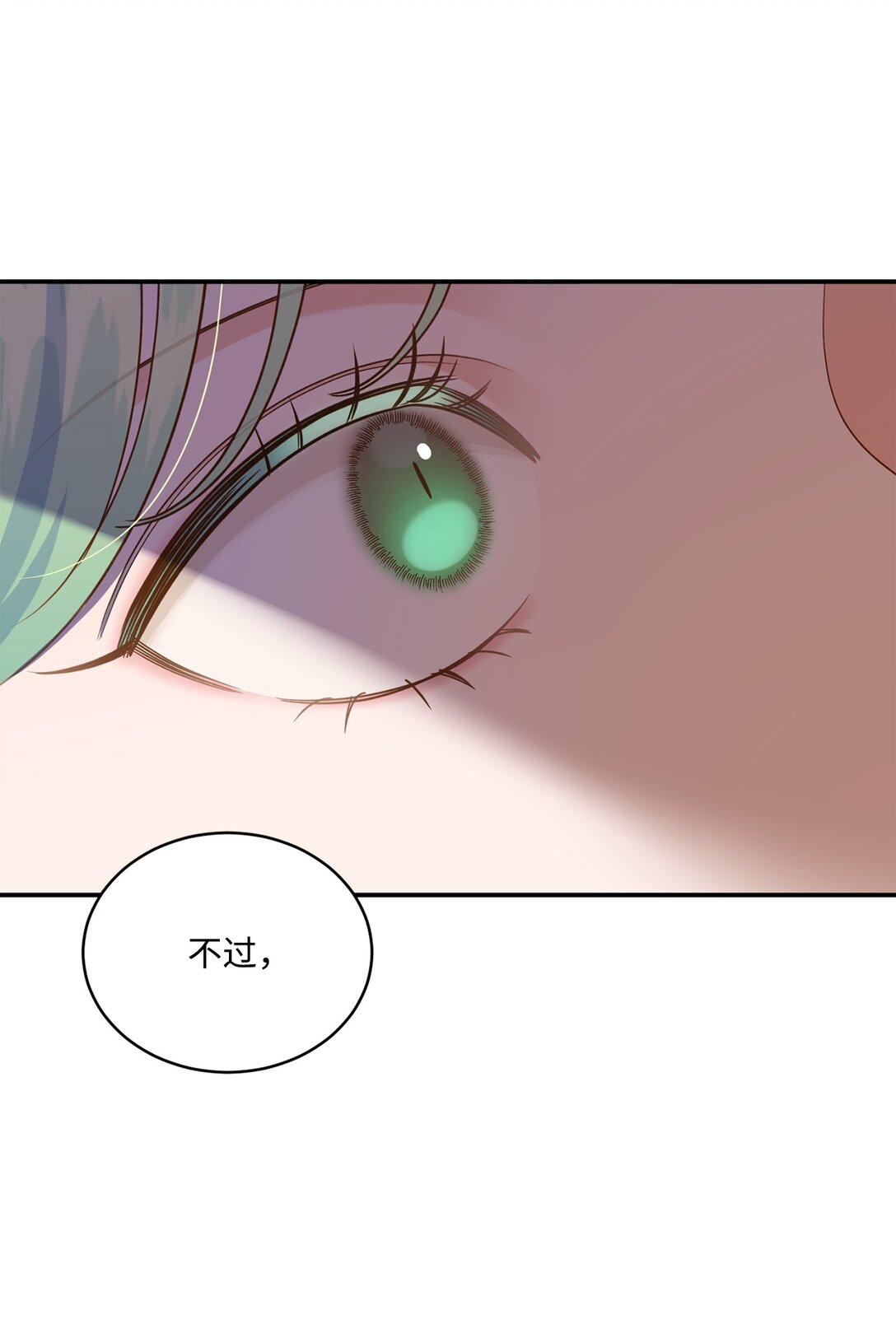 55 身份谜团(1/2)-第55话
