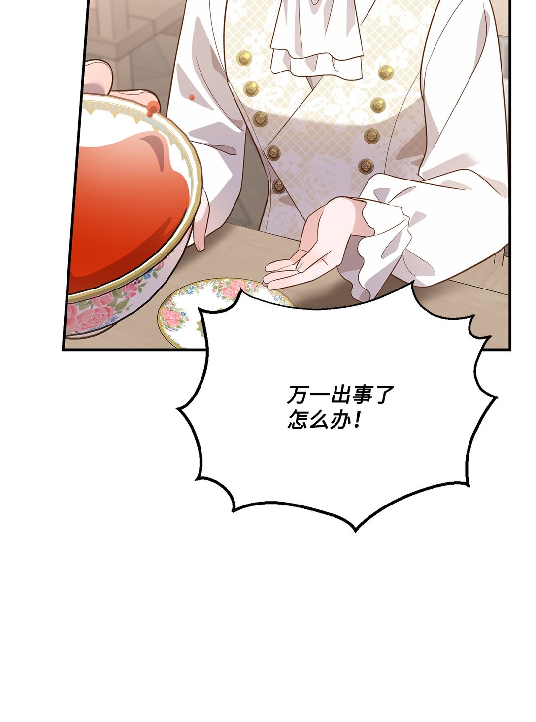 55 身份谜团(1/2)-第55话