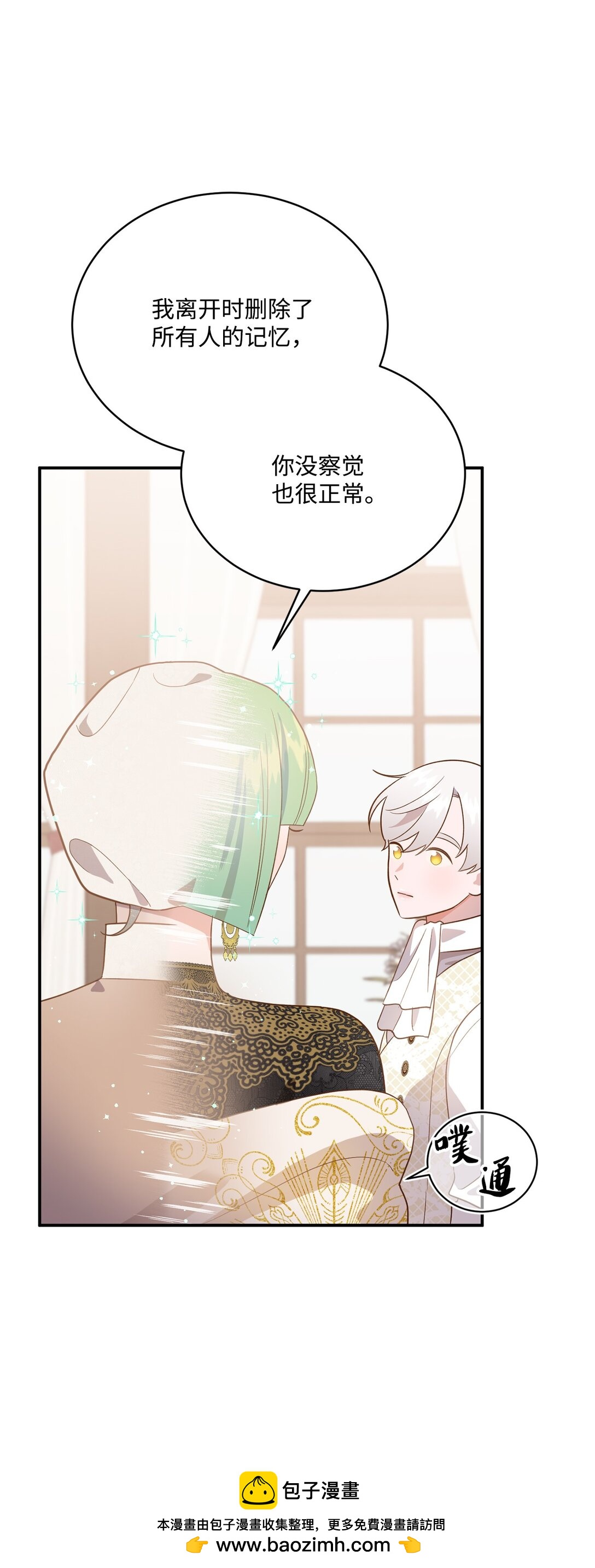 55 身份谜团(1/2)-第55话