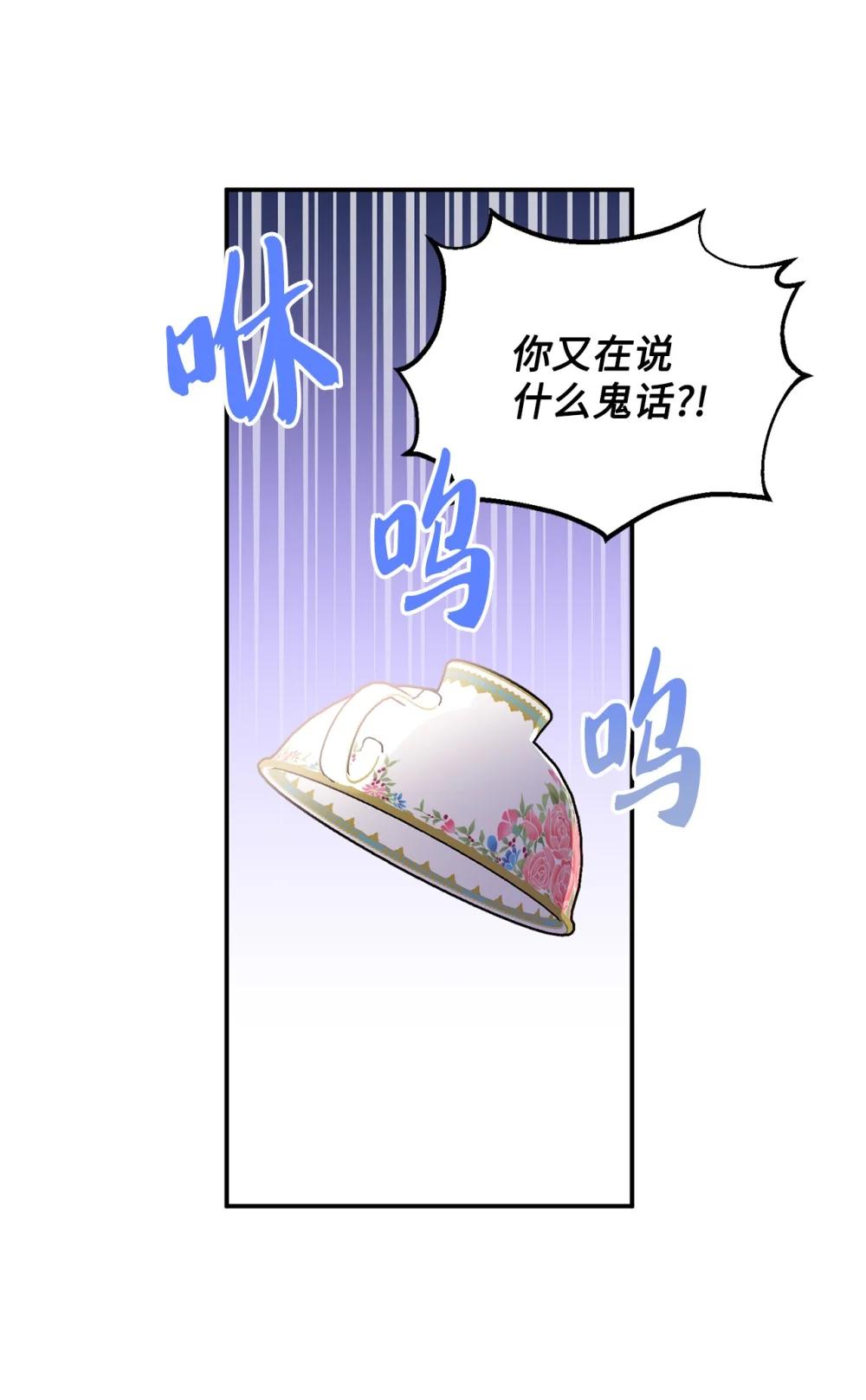 57 教会情感(1/2)-第57话