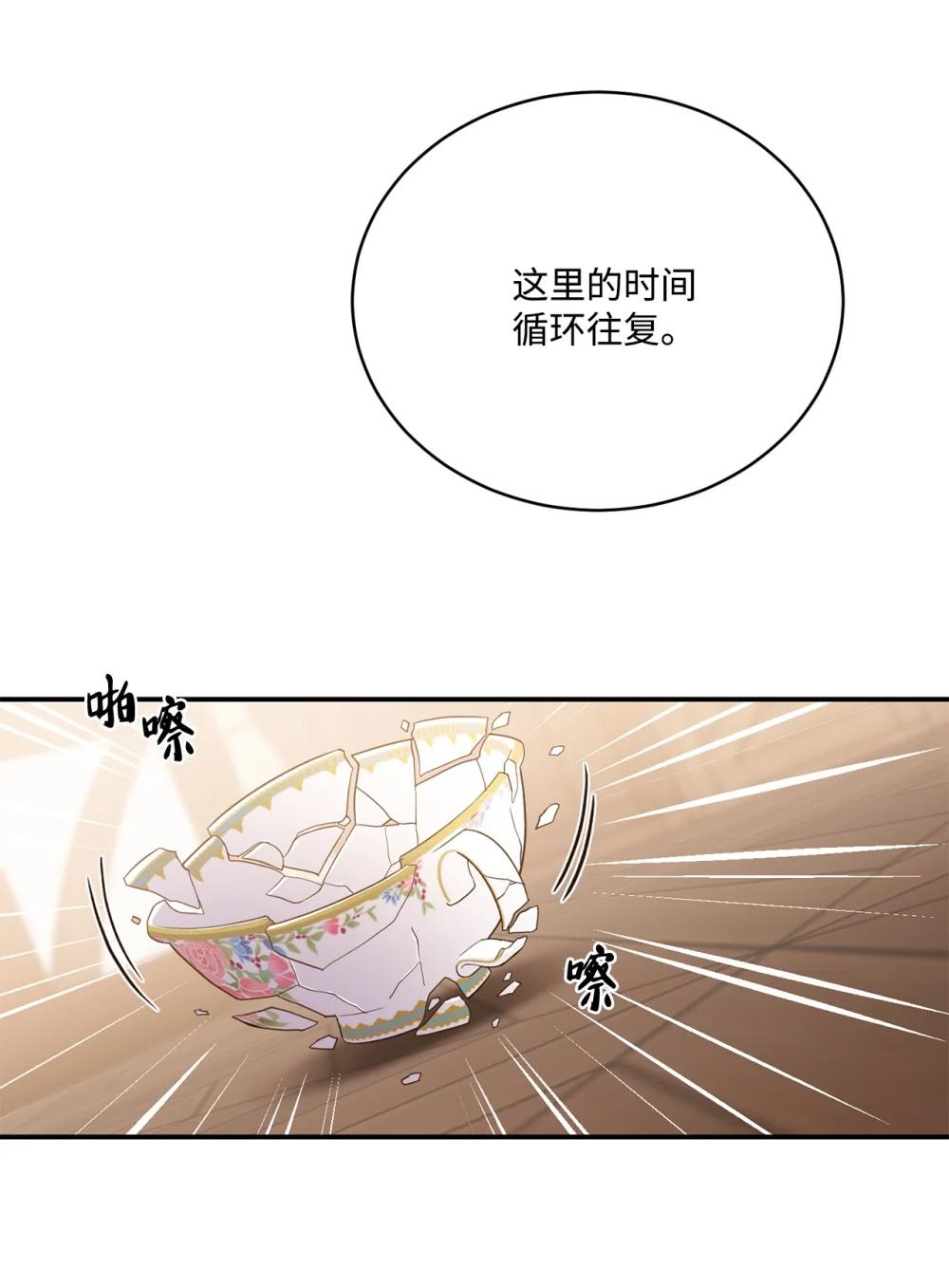 57 教会情感(1/2)-第57话