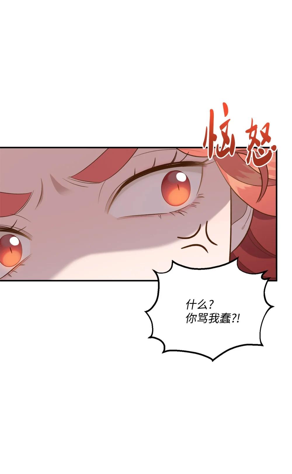 57 教会情感(1/2)-第57话