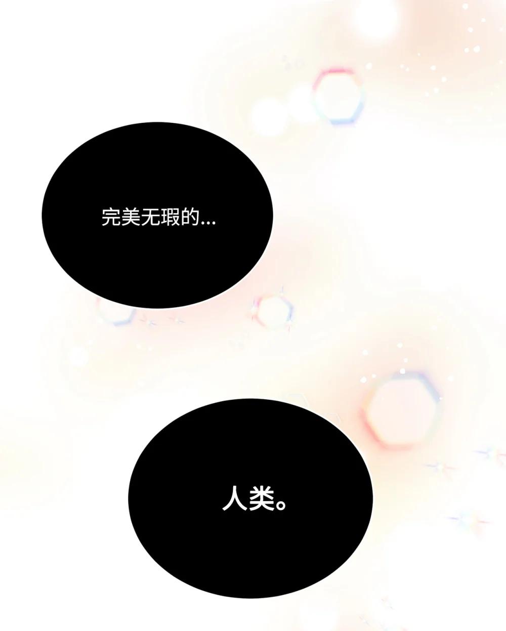 57 教会情感(1/2)-第57话
