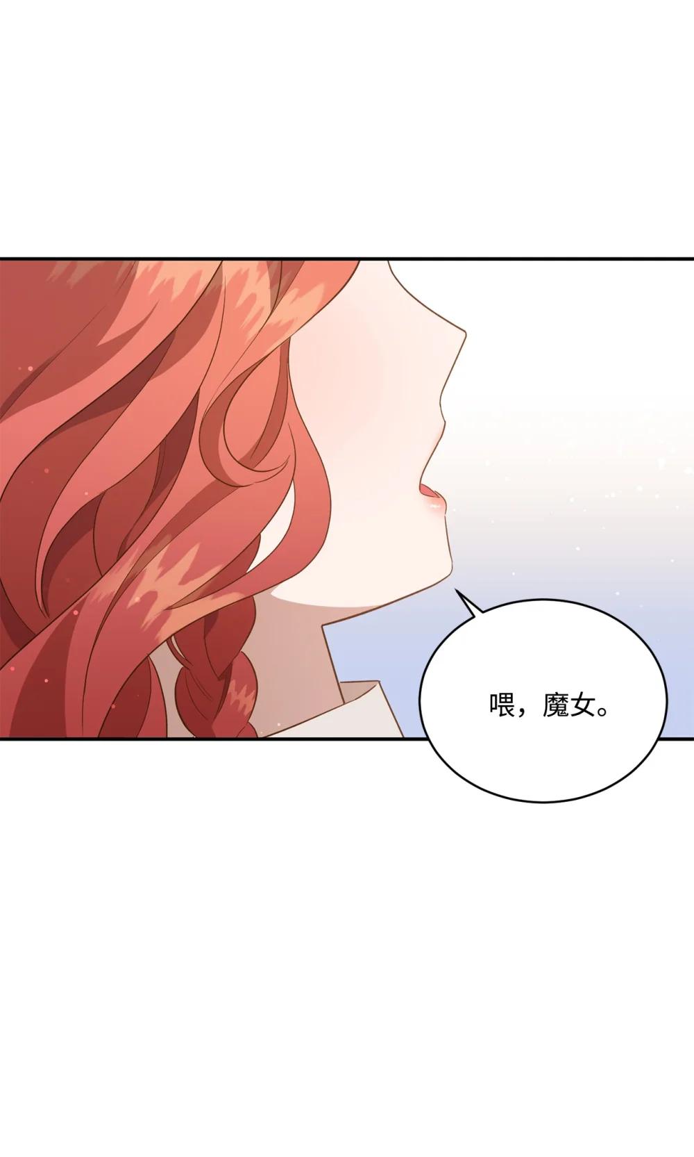 57 教会情感(1/2)-第57话