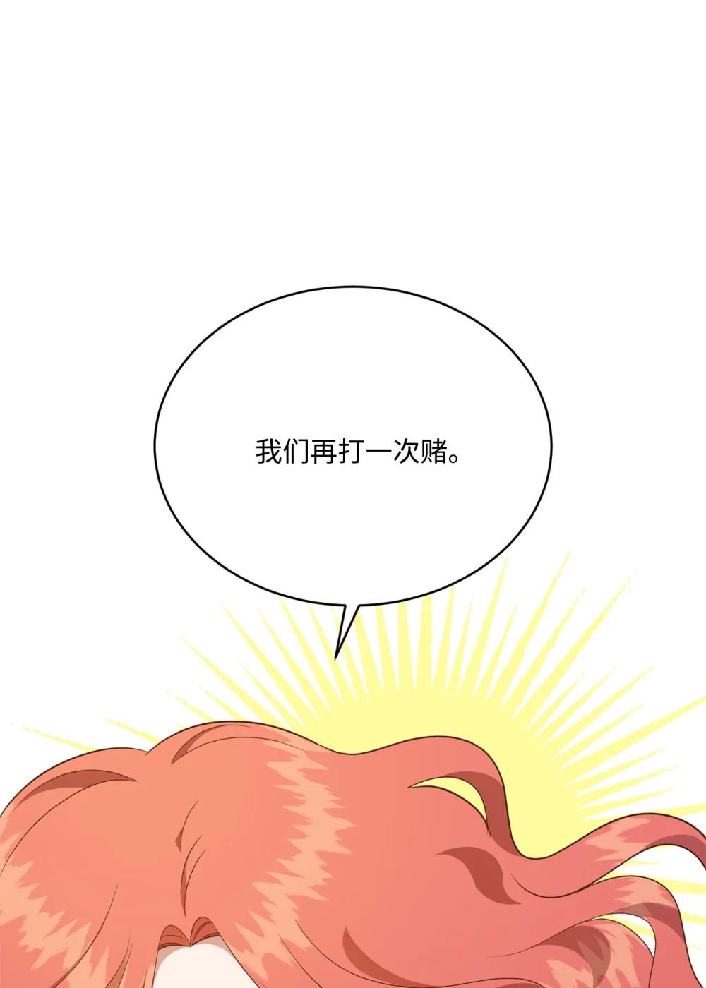 57 教会情感(1/2)-第57话