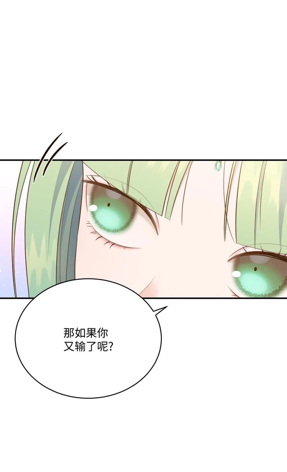 57 教会情感(1/2)-第57话