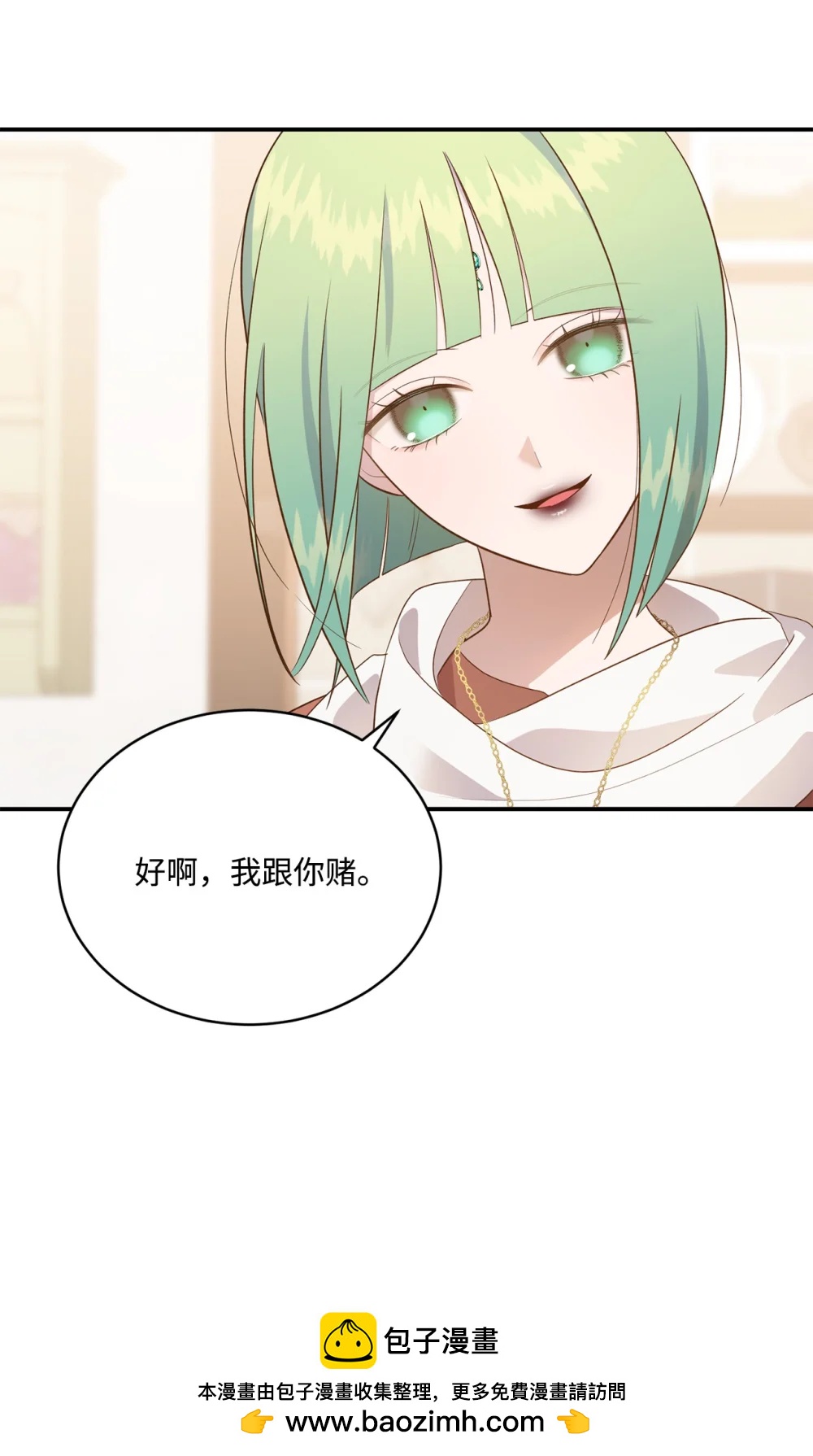 57 教会情感(1/2)-第57话