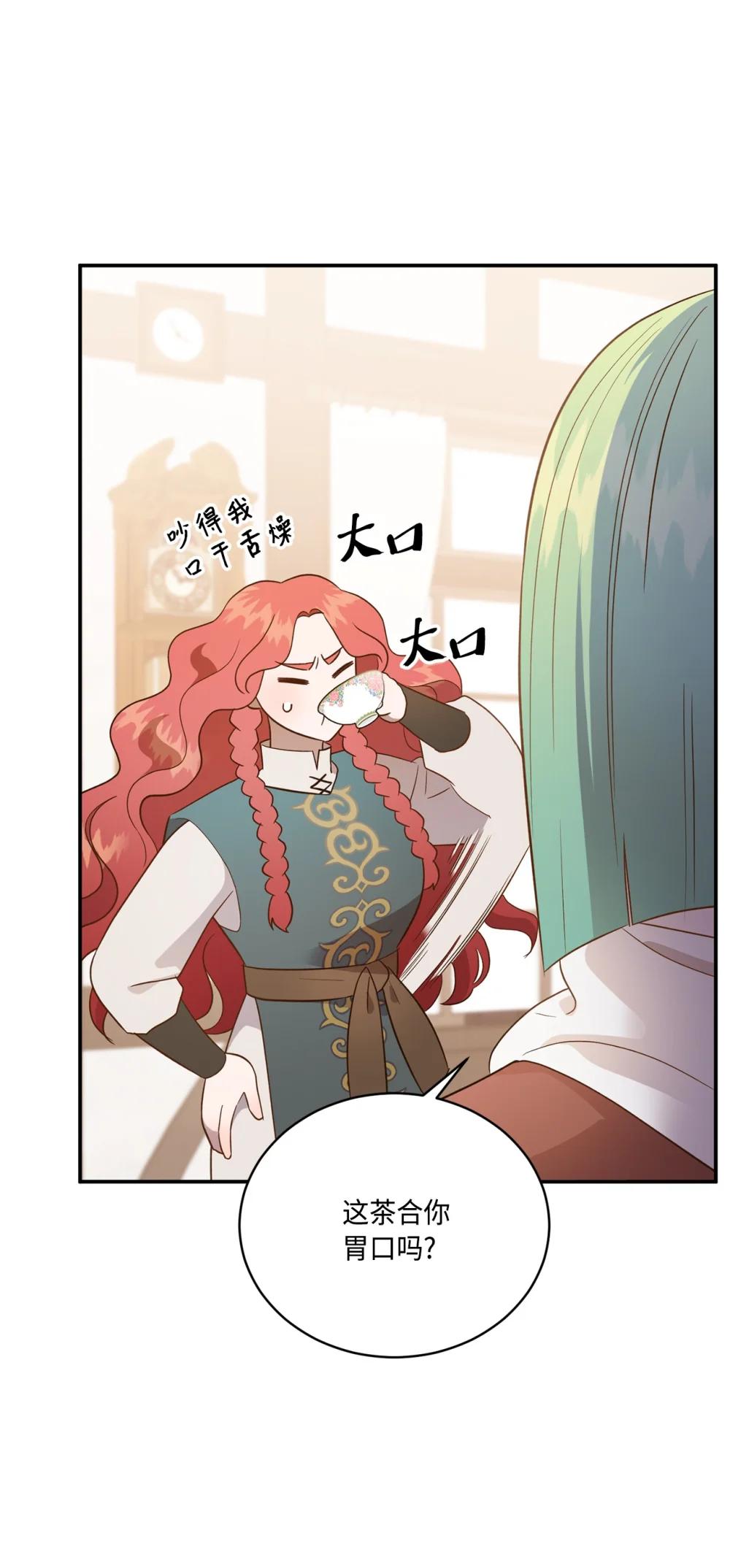 57 教会情感(1/2)-第57话