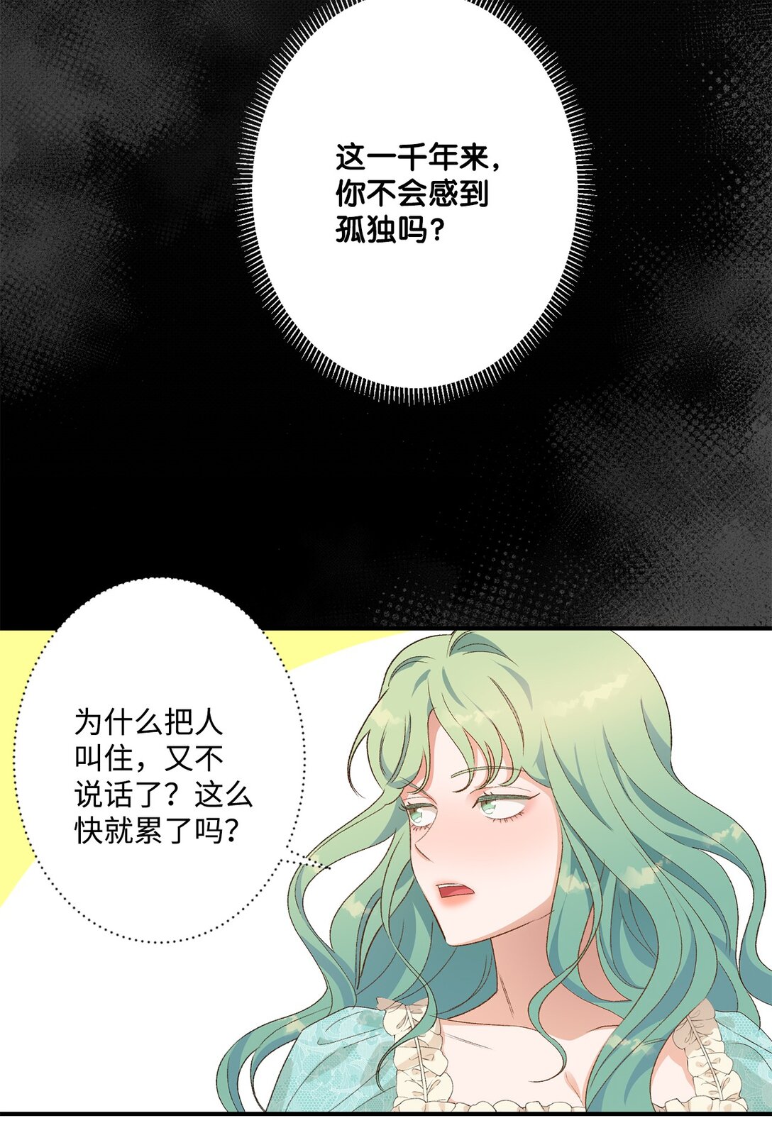 07 灰狼首领的分享(1/2)-第7话