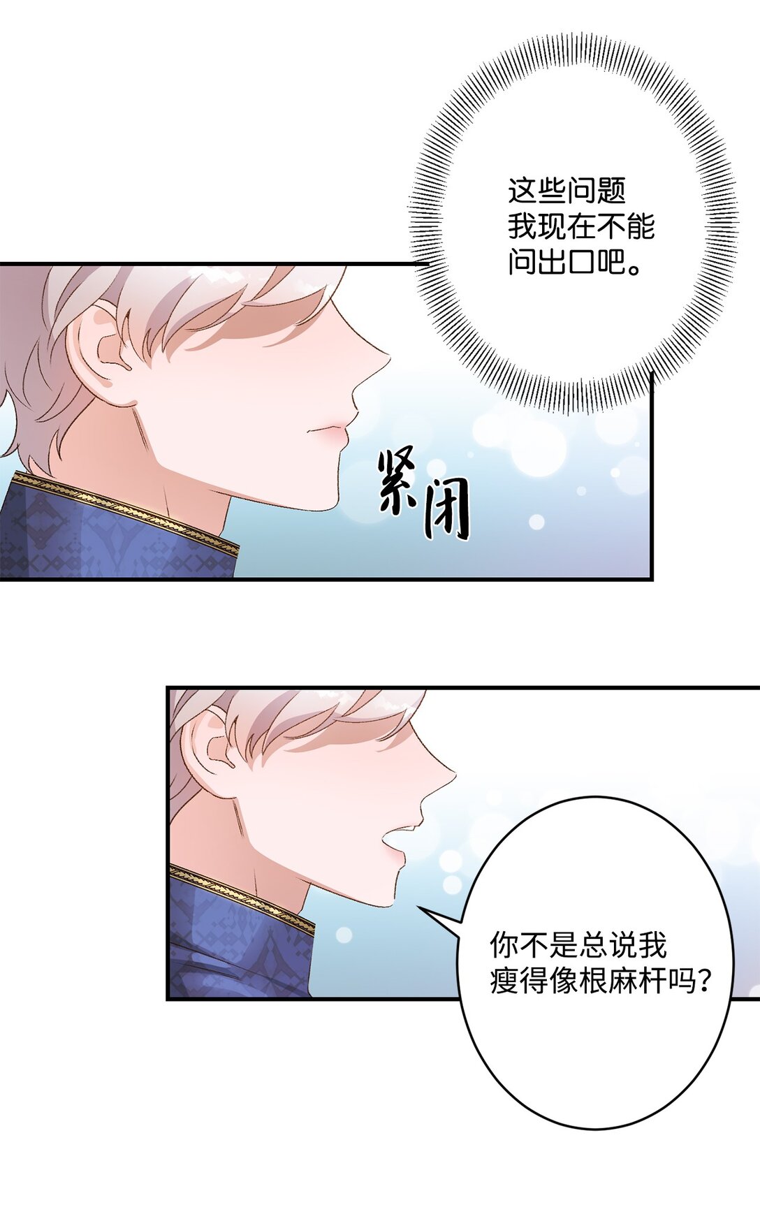 07 灰狼首领的分享(1/2)-第7话