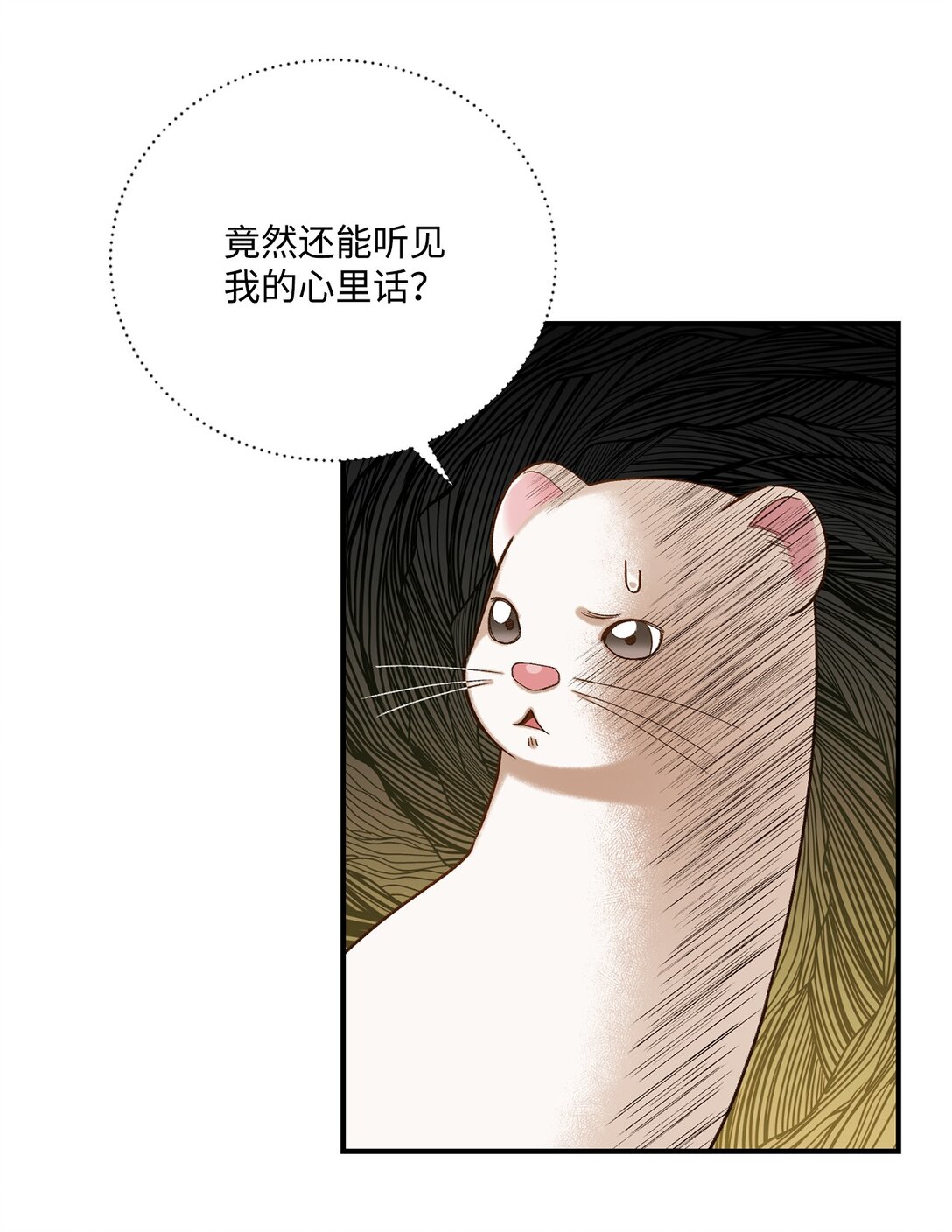 07 灰狼首领的分享(1/2)-第7话