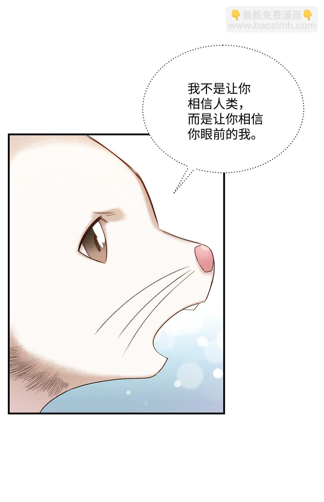 07 灰狼首领的分享(1/2)-第7话