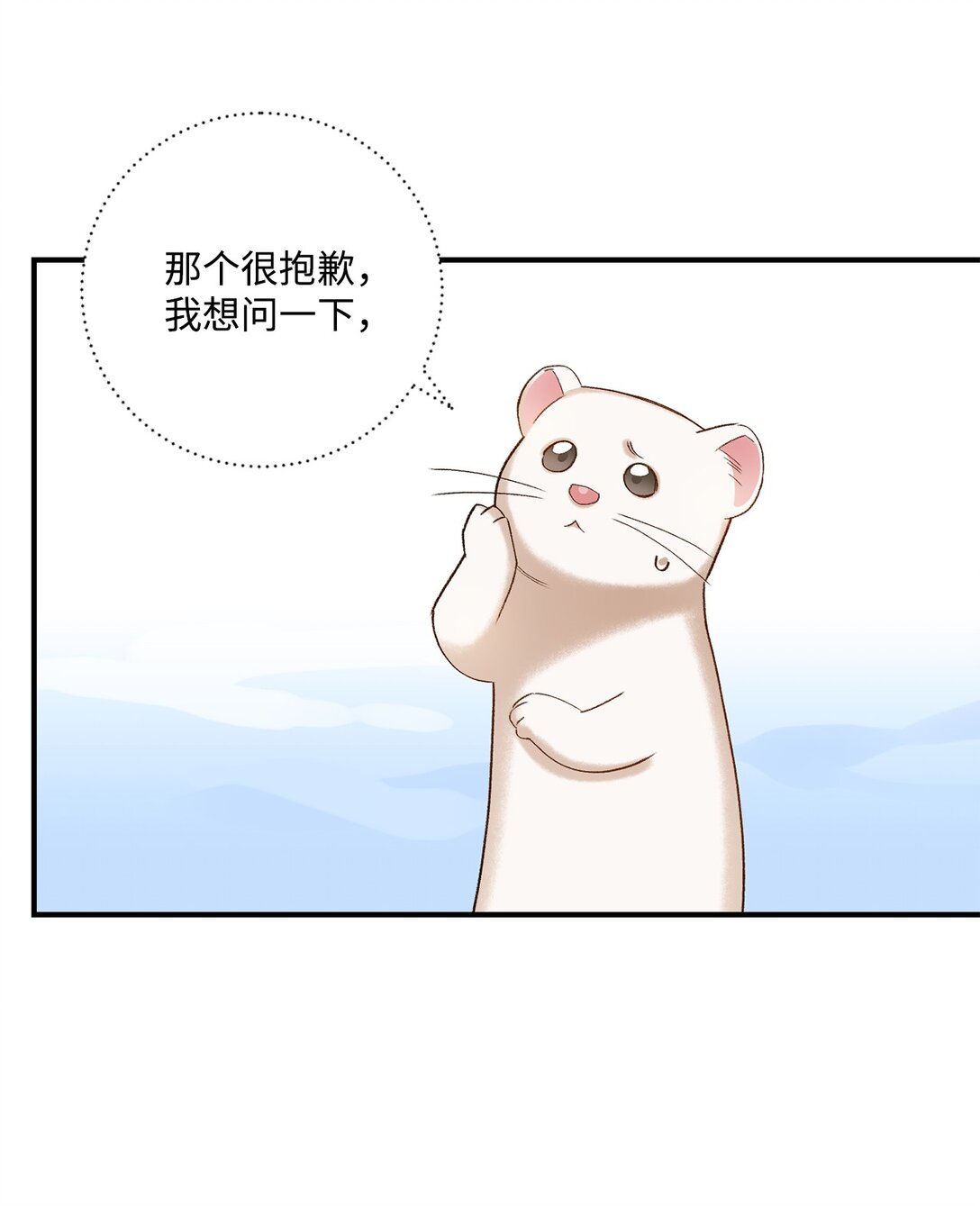 07 灰狼首领的分享(1/2)-第7话