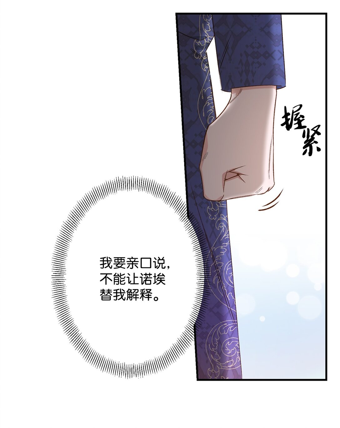 07 灰狼首领的分享(1/2)-第7话