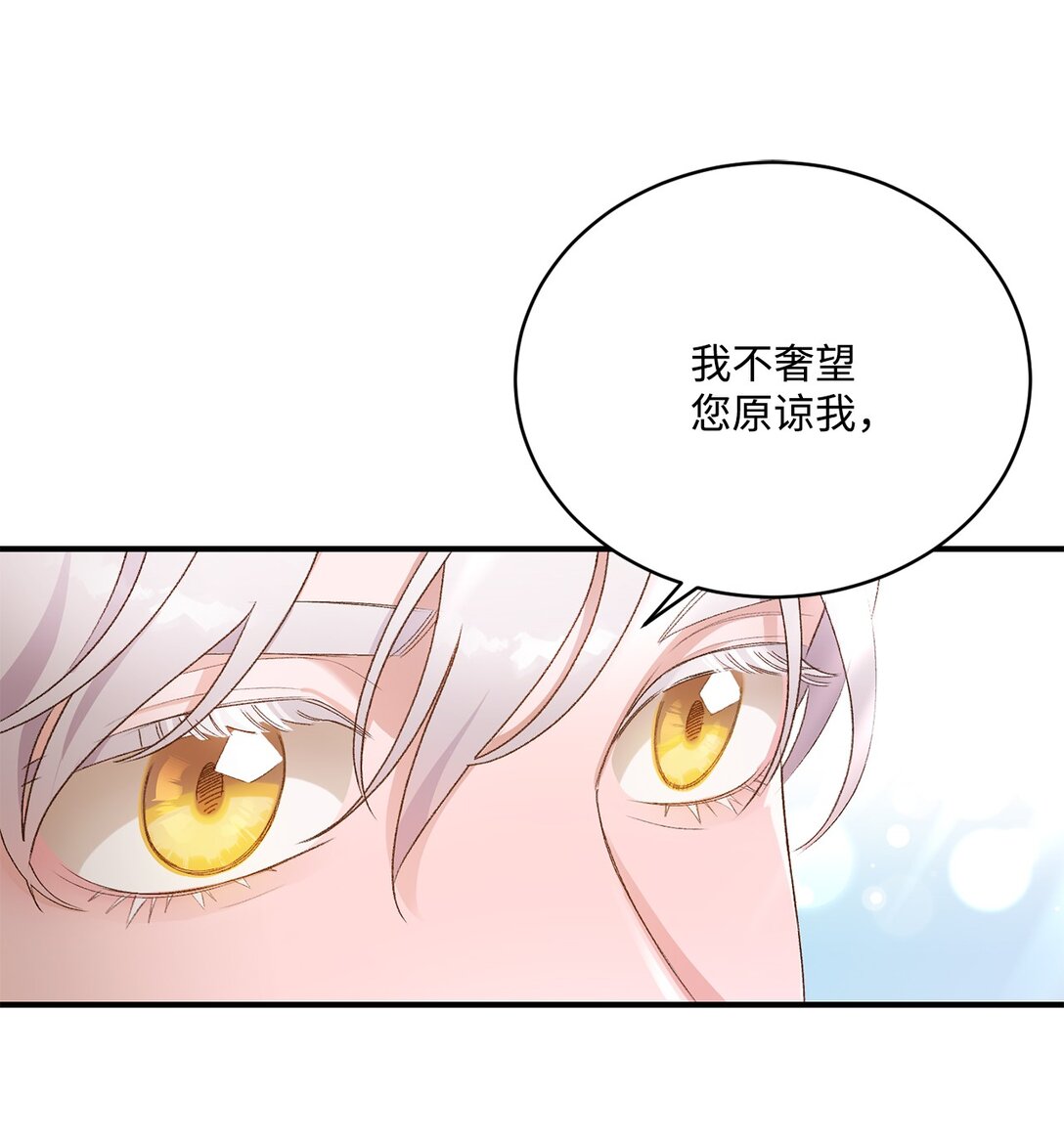 07 灰狼首领的分享(1/2)-第7话
