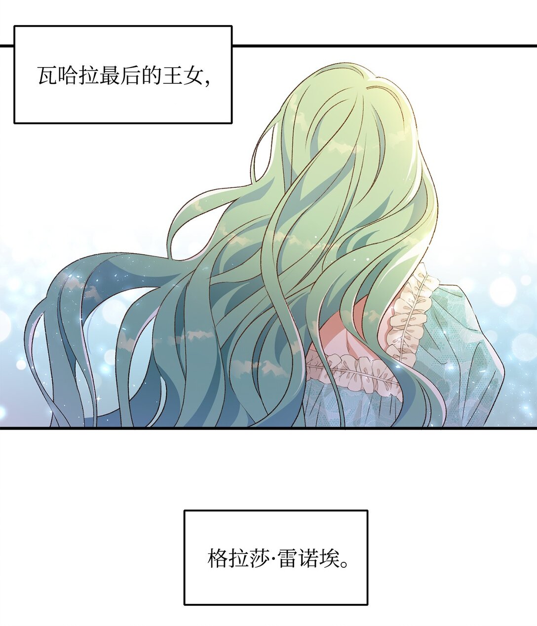 07 灰狼首领的分享(1/2)-第7话