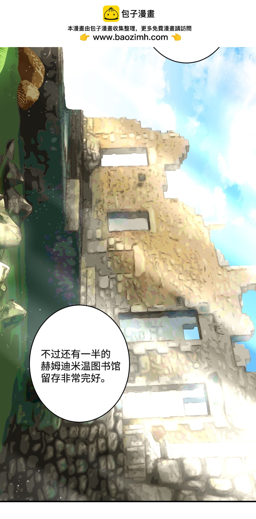 09 答应你的请求(1/2)-第9话