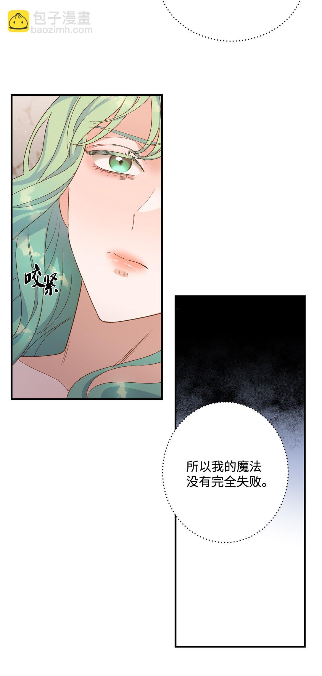 09 答应你的请求(1/2)-第9话