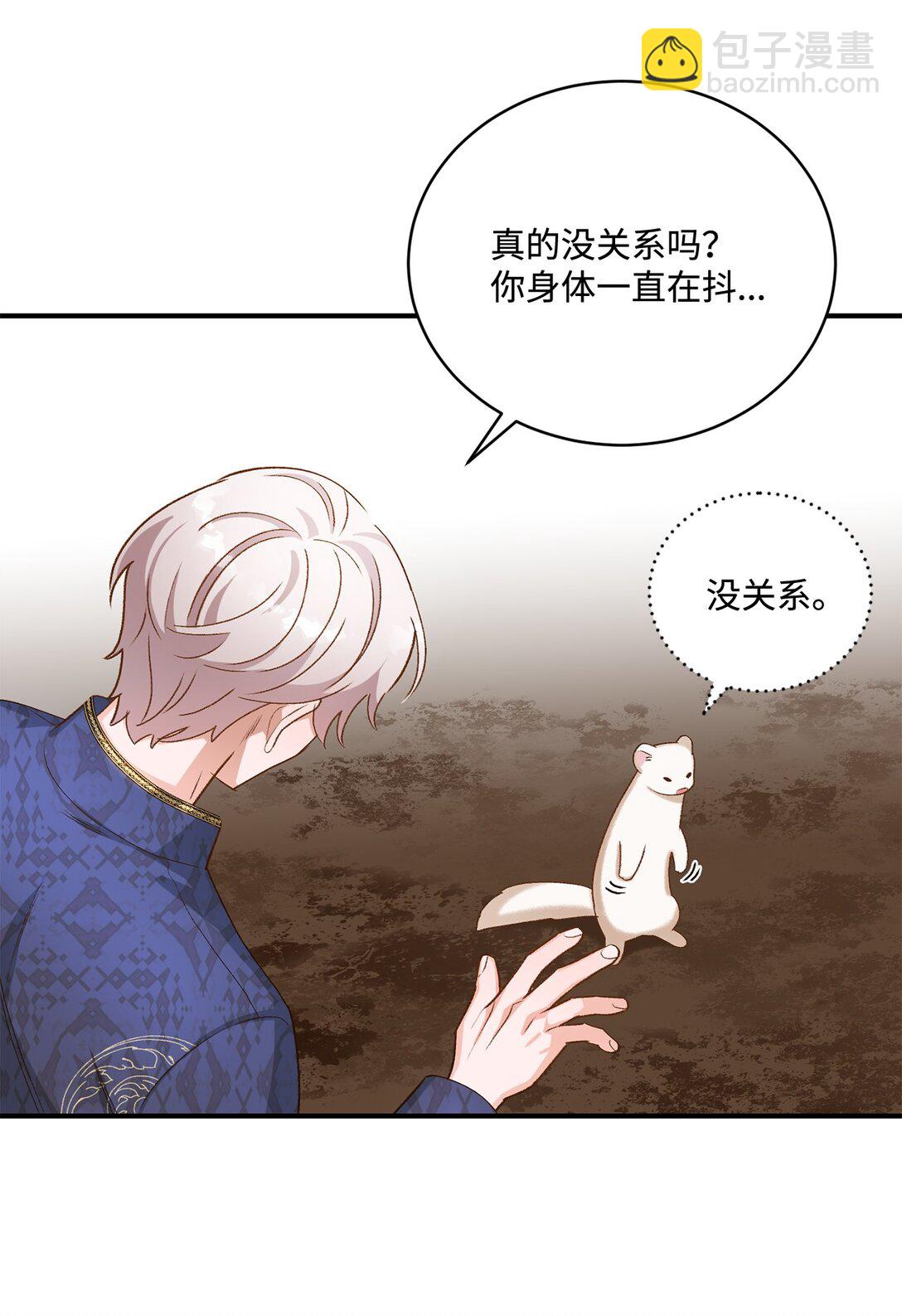09 答应你的请求(1/2)-第9话