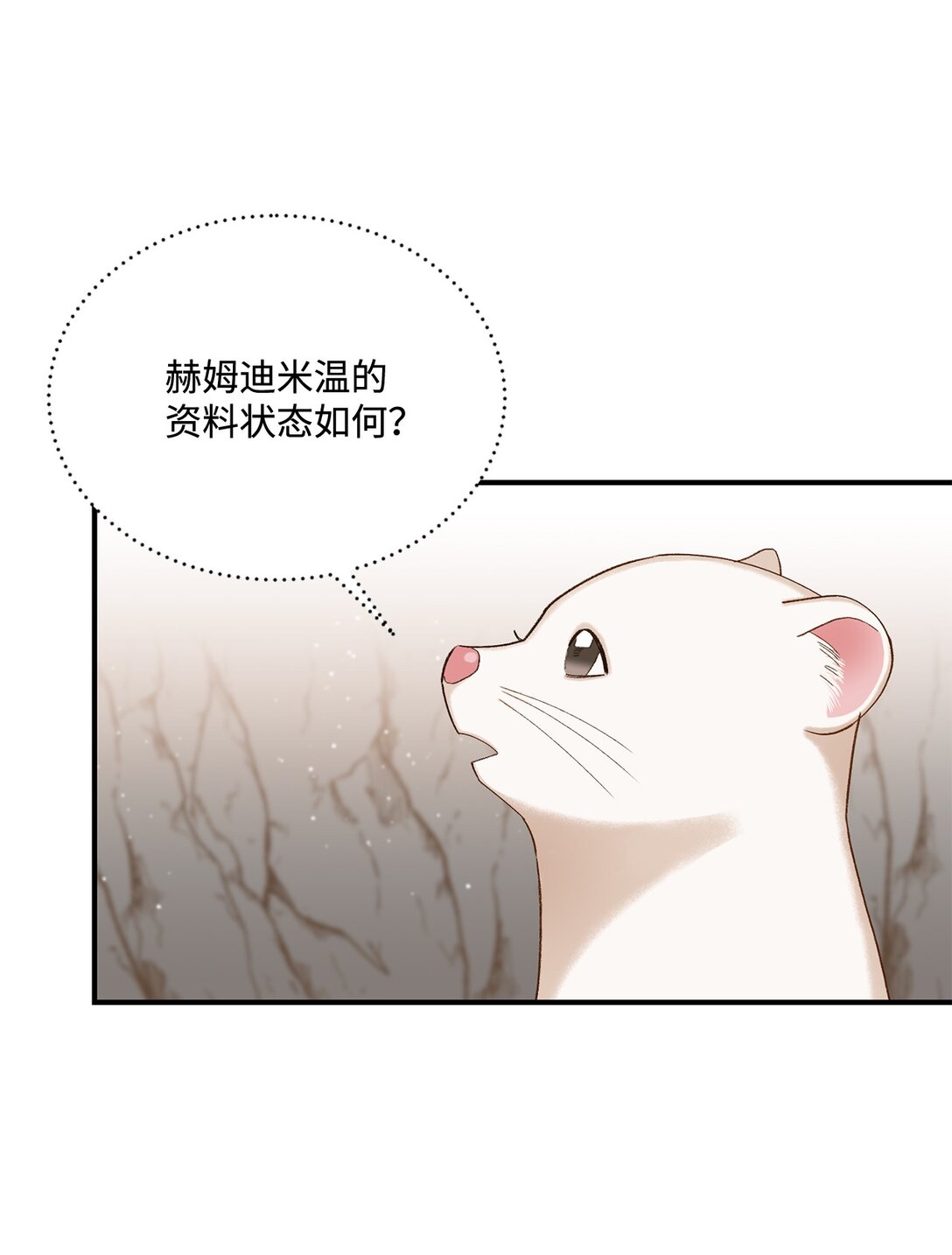 09 答应你的请求(1/2)-第9话