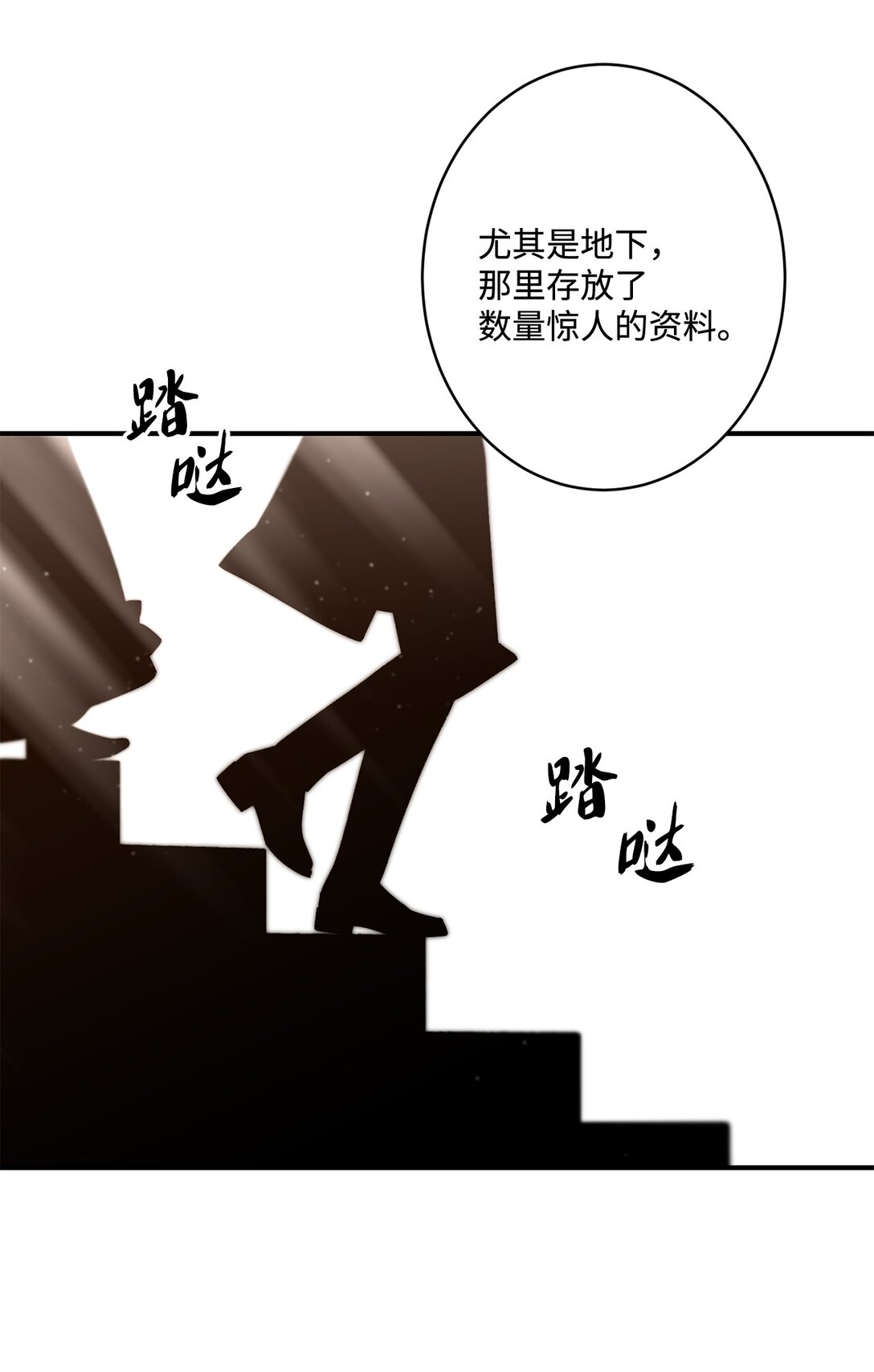 09 答应你的请求(1/2)-第9话