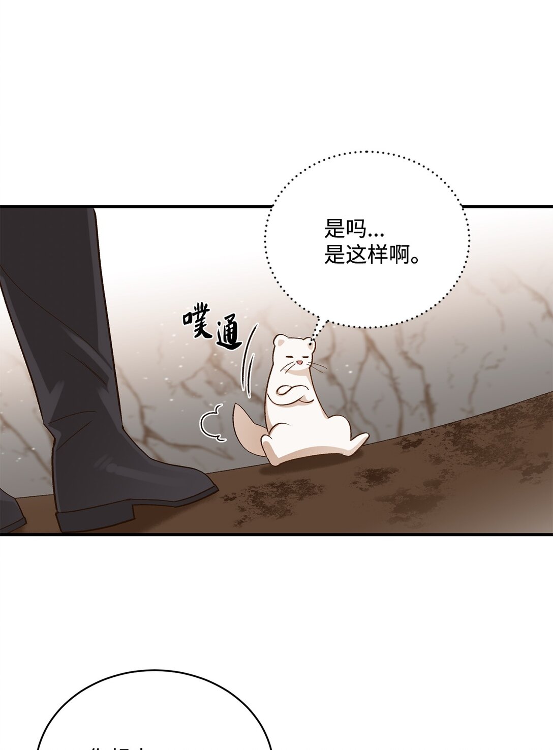 09 答应你的请求(1/2)-第9话