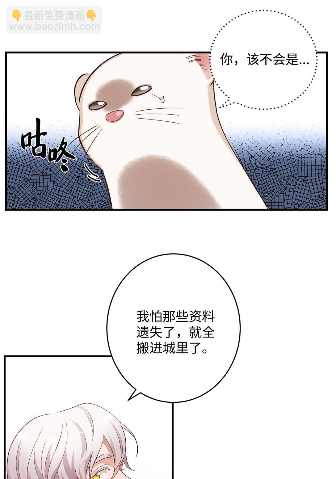 09 答应你的请求(1/2)-第9话