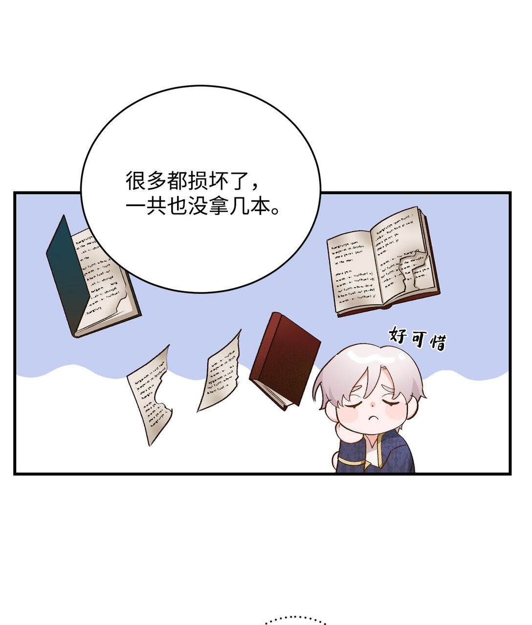 09 答应你的请求(1/2)-第9话