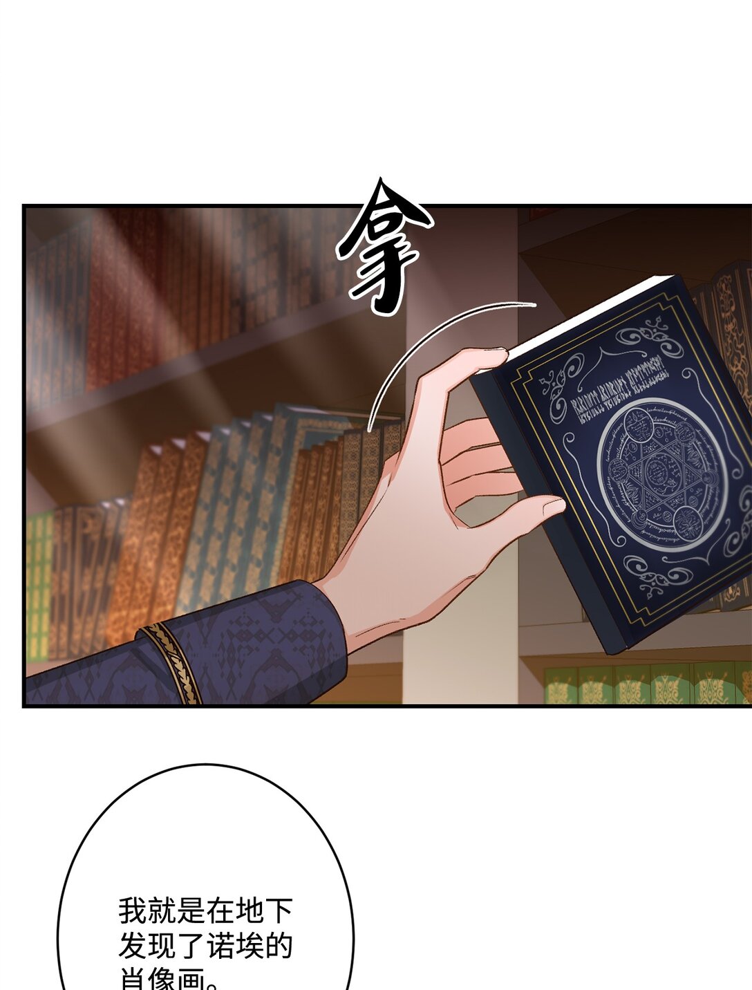 09 答应你的请求(1/2)-第9话