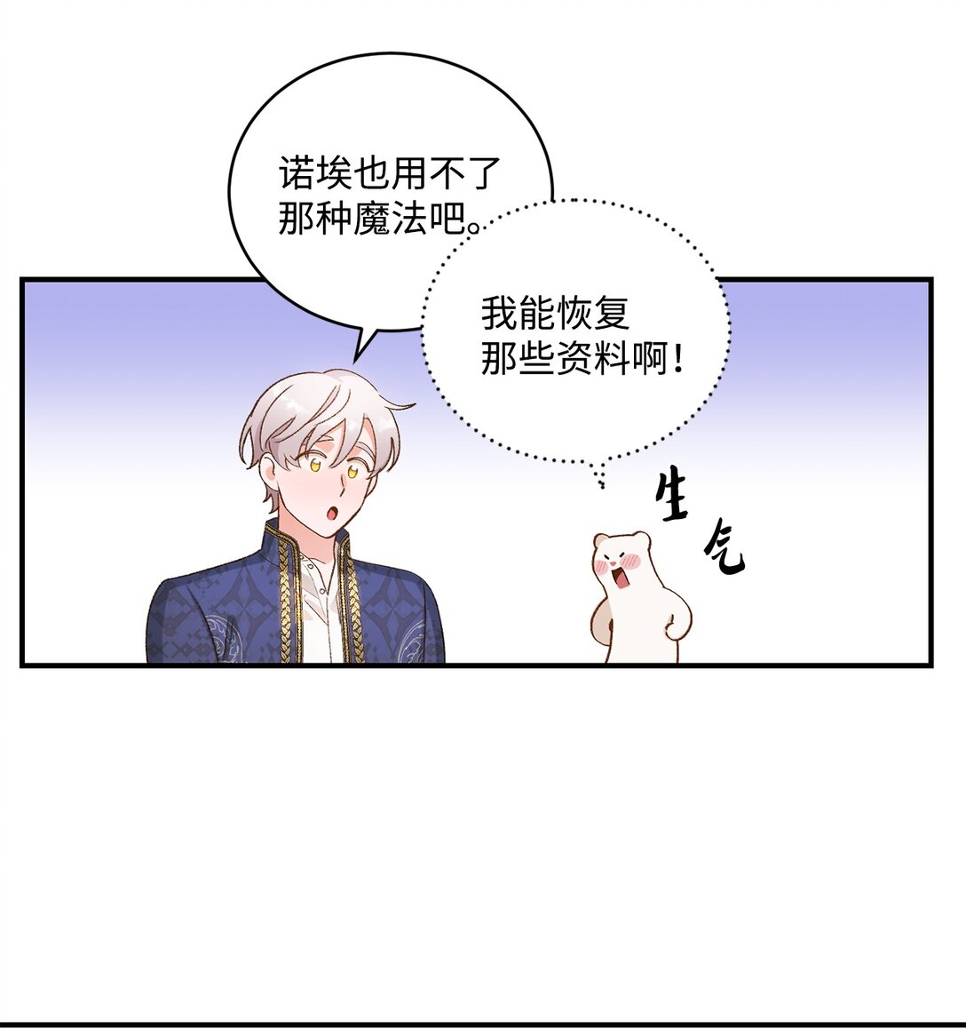 09 答应你的请求(1/2)-第9话