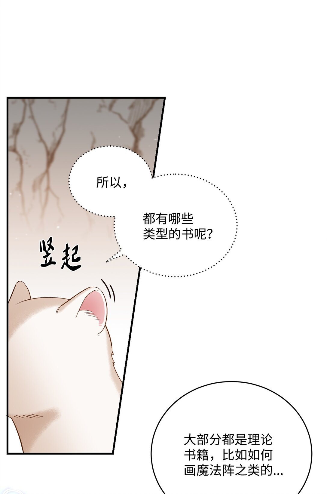 09 答应你的请求(1/2)-第9话