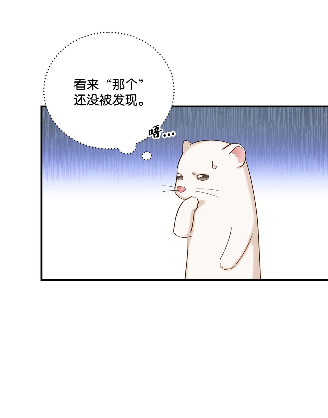 09 答应你的请求(1/2)-第9话