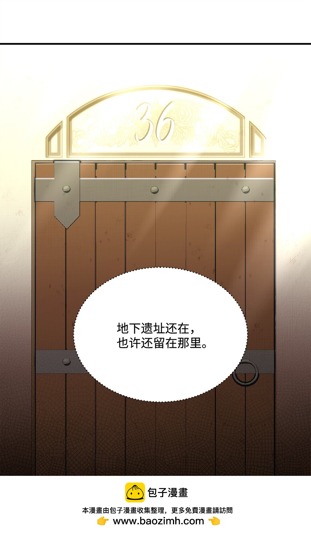 09 答应你的请求(1/2)-第9话