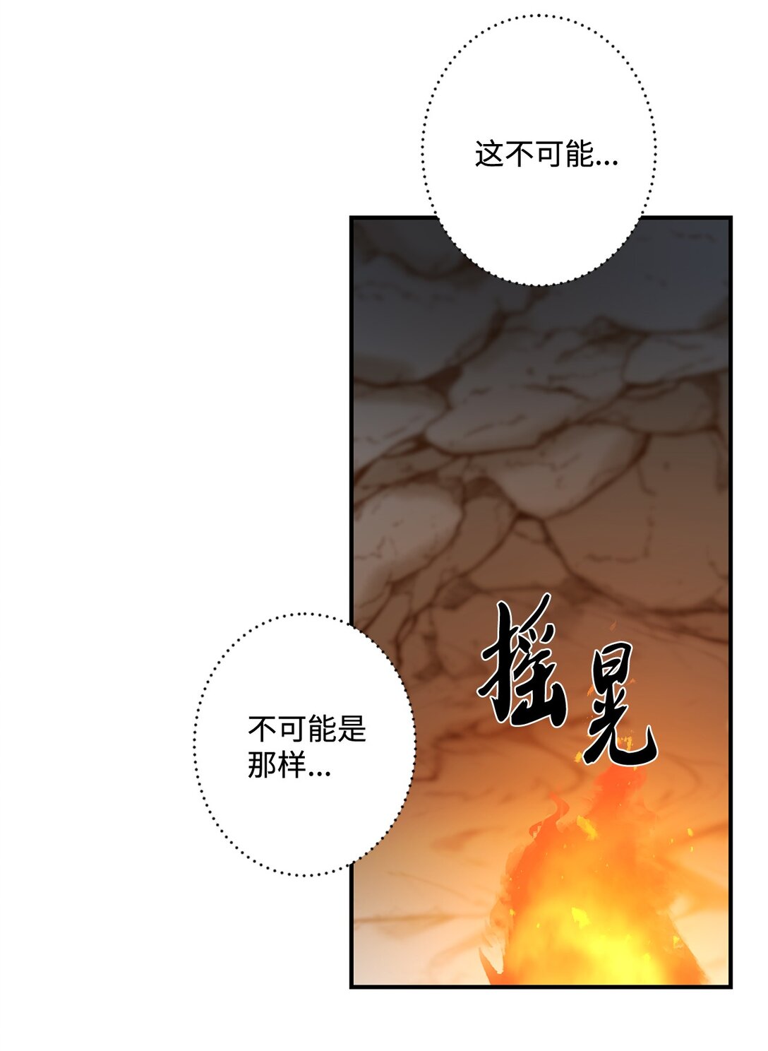 09 答应你的请求(1/2)-第9话