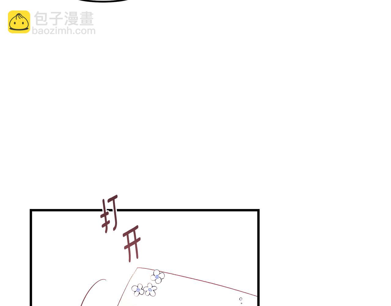 序章 不是为了求婚才救你(1/2)-第1话
