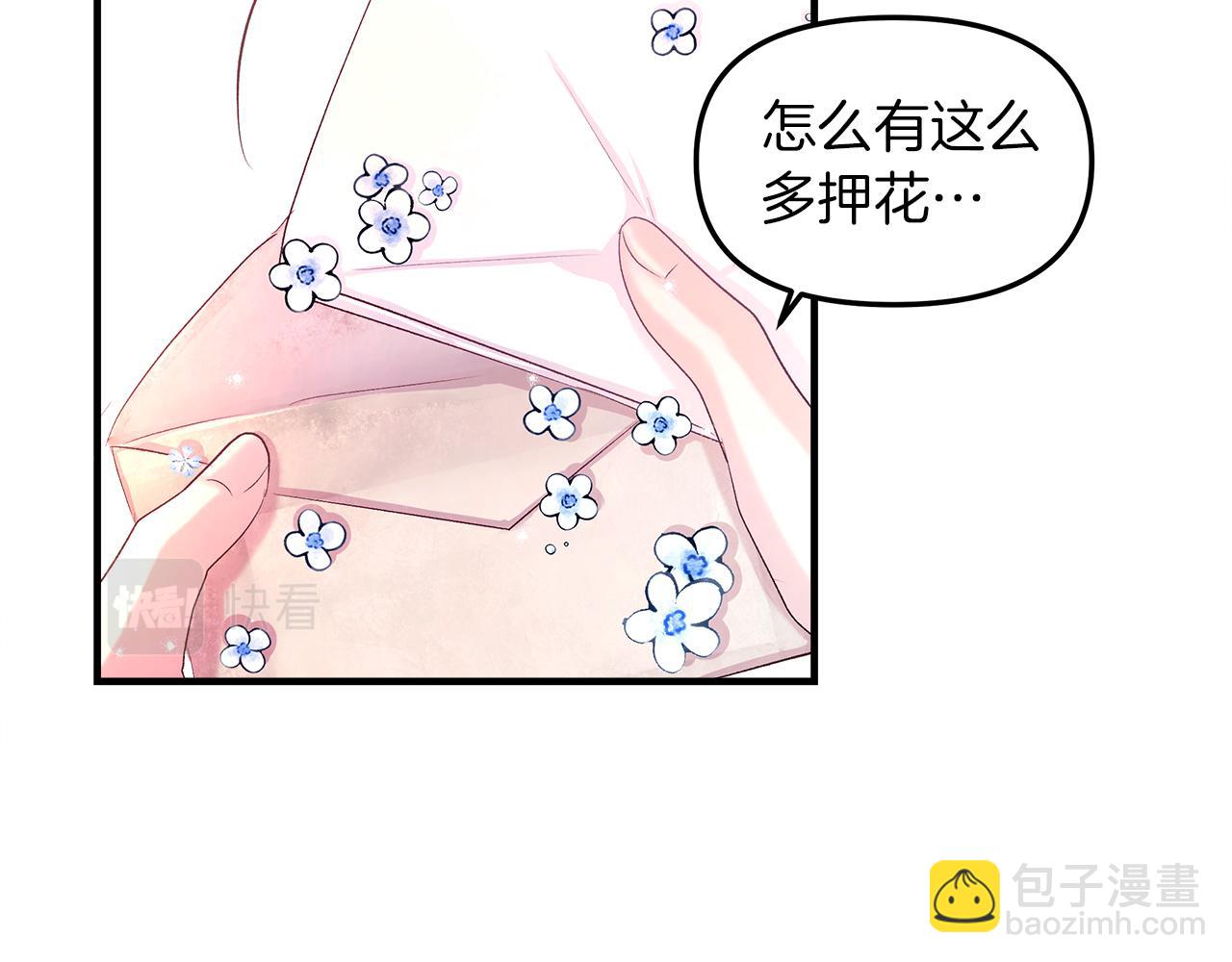 序章 不是为了求婚才救你(1/2)-第1话